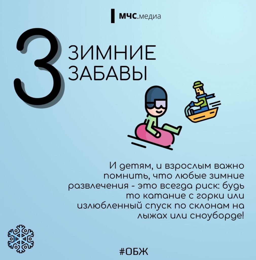 🚨Безопасность - Официальный сайт администрации города Долгопрудный